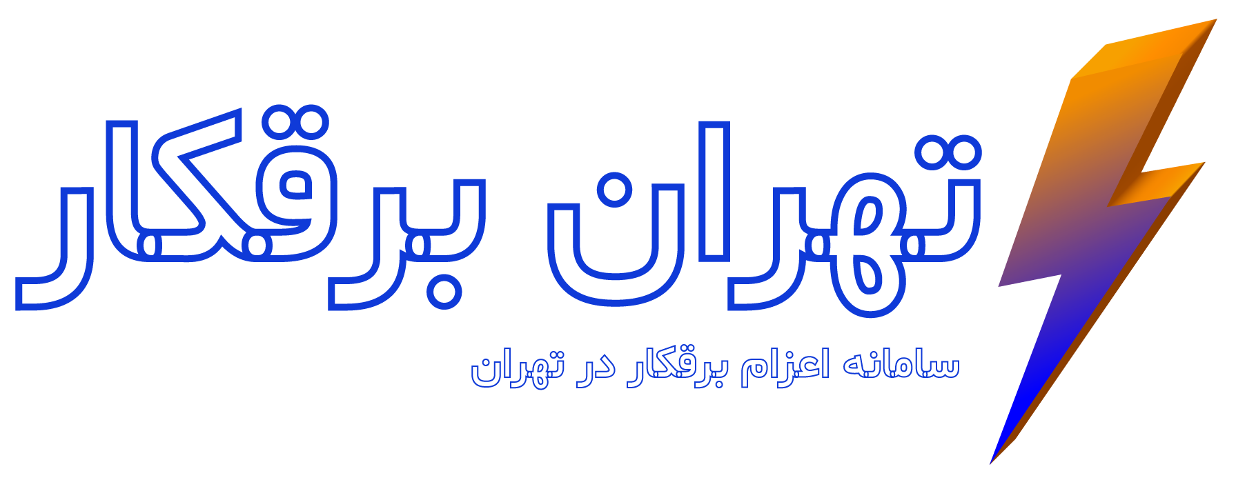 logo-tehran -baghkar-01